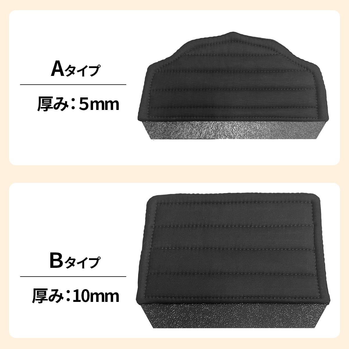 面クッション A/B 2タイプ – 西日本武道具