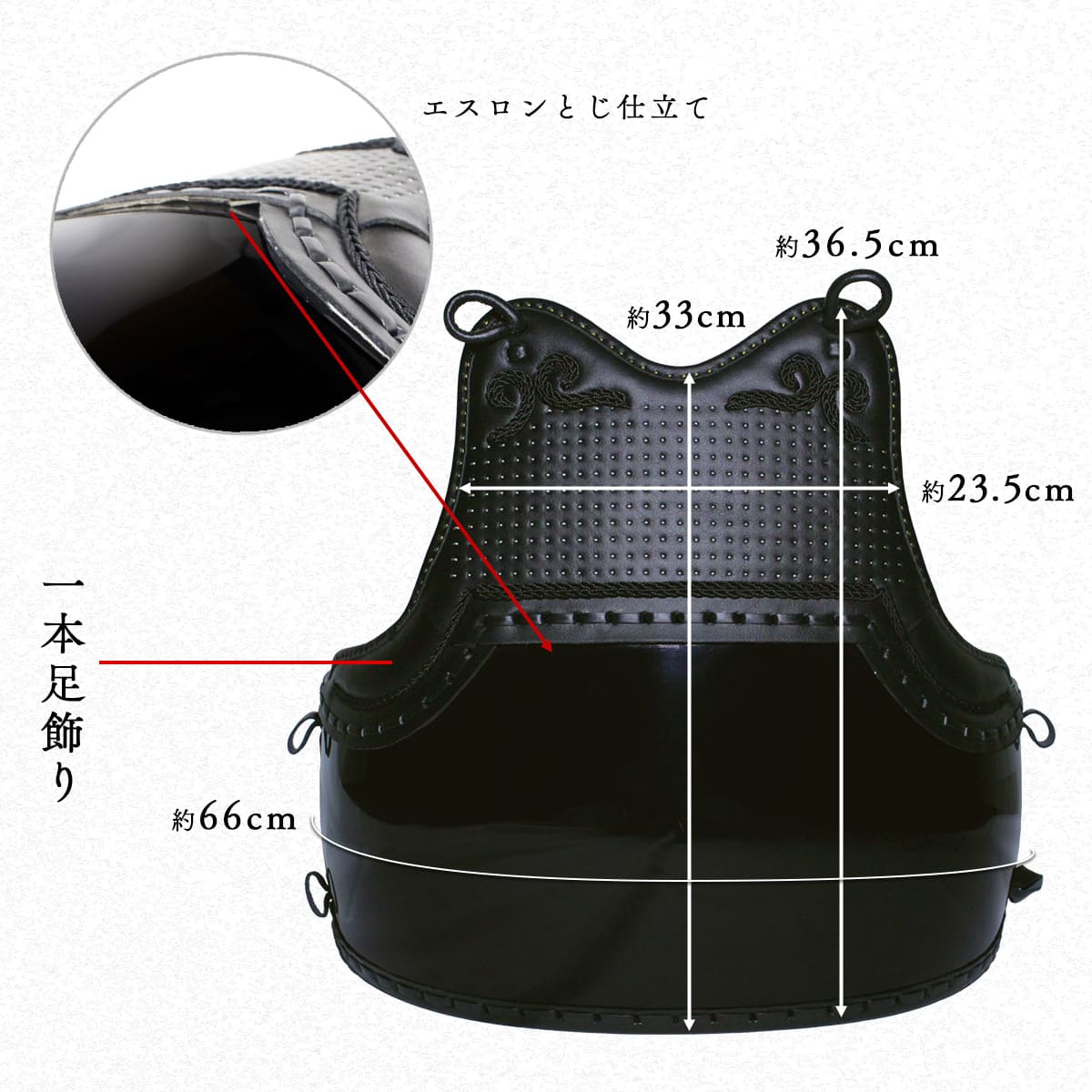 特価 】稽古用・打ち込み胴 牛革白刺胴［Lサイズ：大］ – 西日本武道具