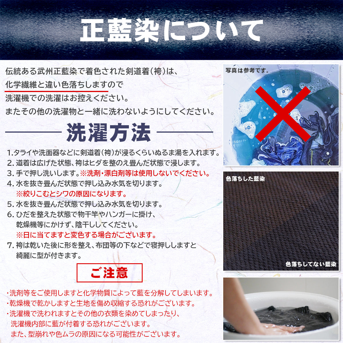 正藍 軽量 二重 剣道着 綿100% – 西日本武道具