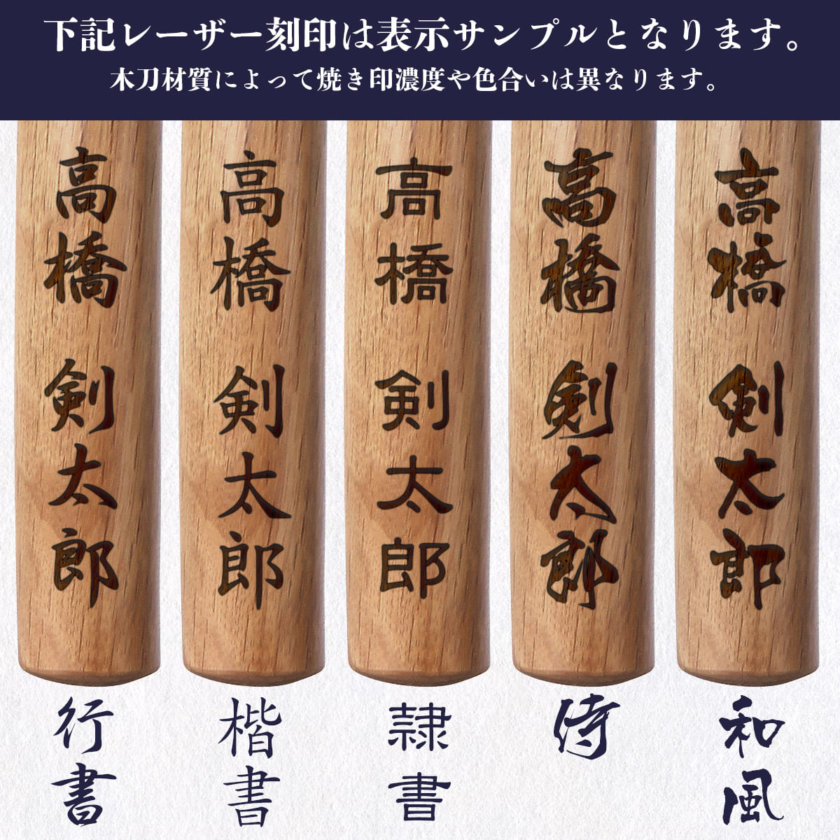 片手八角素振 木刀 – 西日本武道具