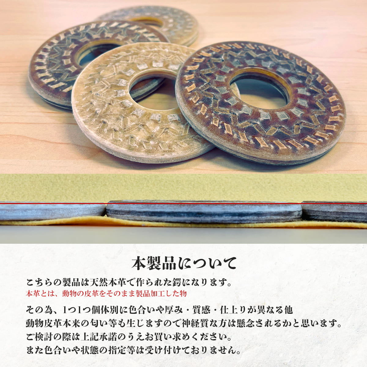 三筋 縫合せ革鍔（L） – 西日本武道具