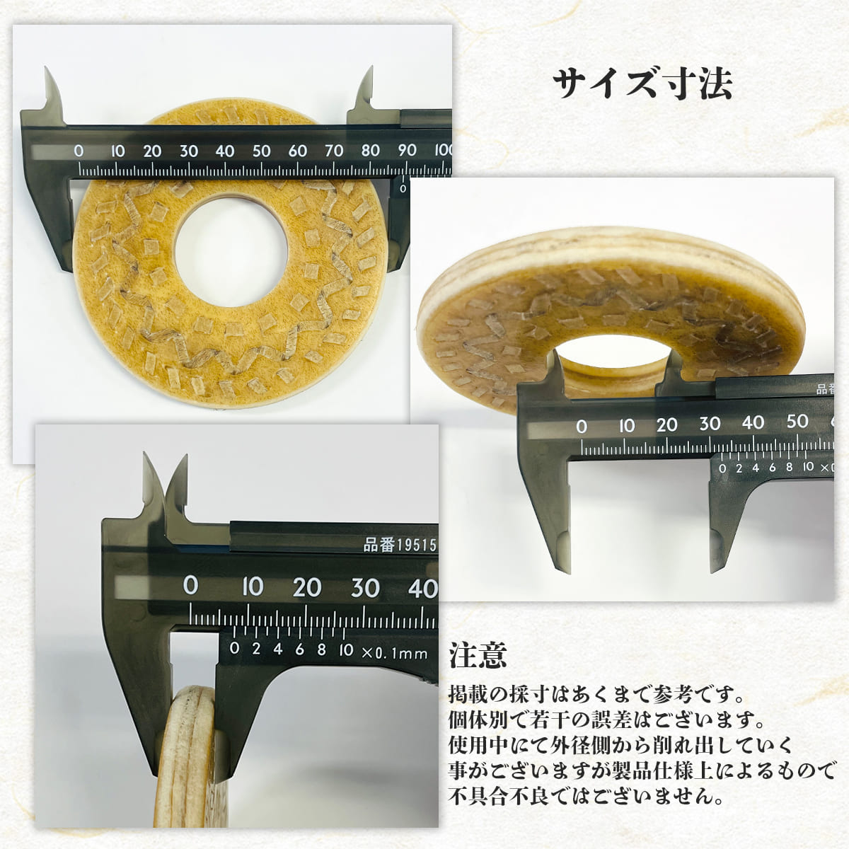 三筋 縫合せ革鍔（L） – 西日本武道具