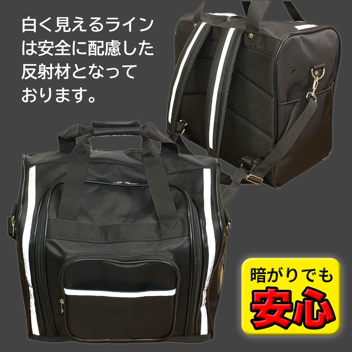 防具袋 SN角形リュック 防具バッグ 少年用 – 西日本武道具