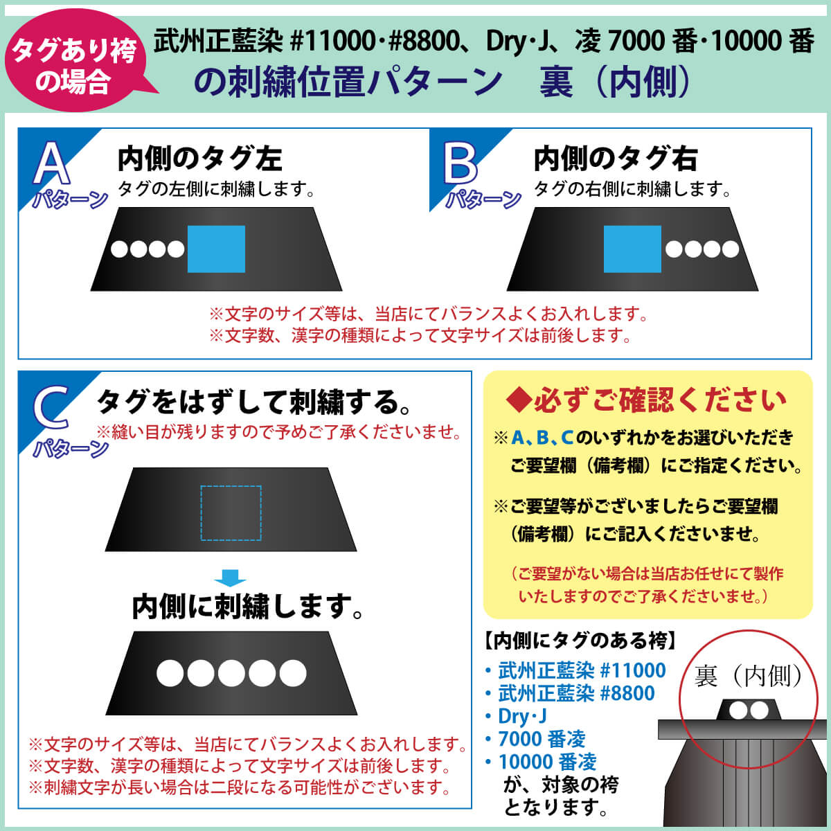 正藍染 WASH加工 袴 7000番 【 凌 】 – 西日本武道具