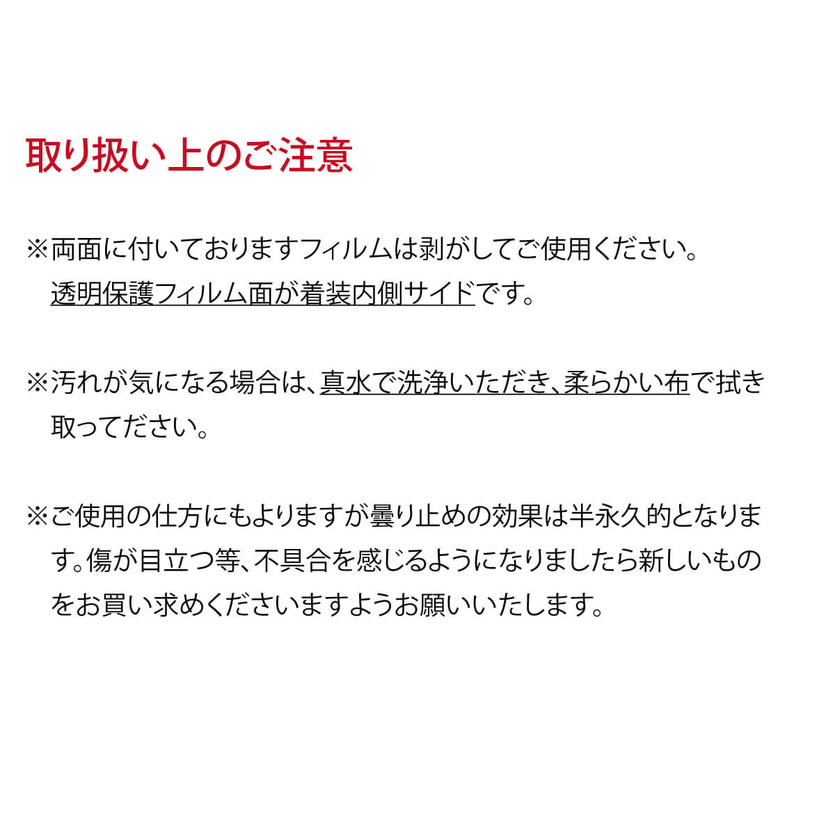 フェイスシールド（一体型） 剣道マスク – 西日本武道具