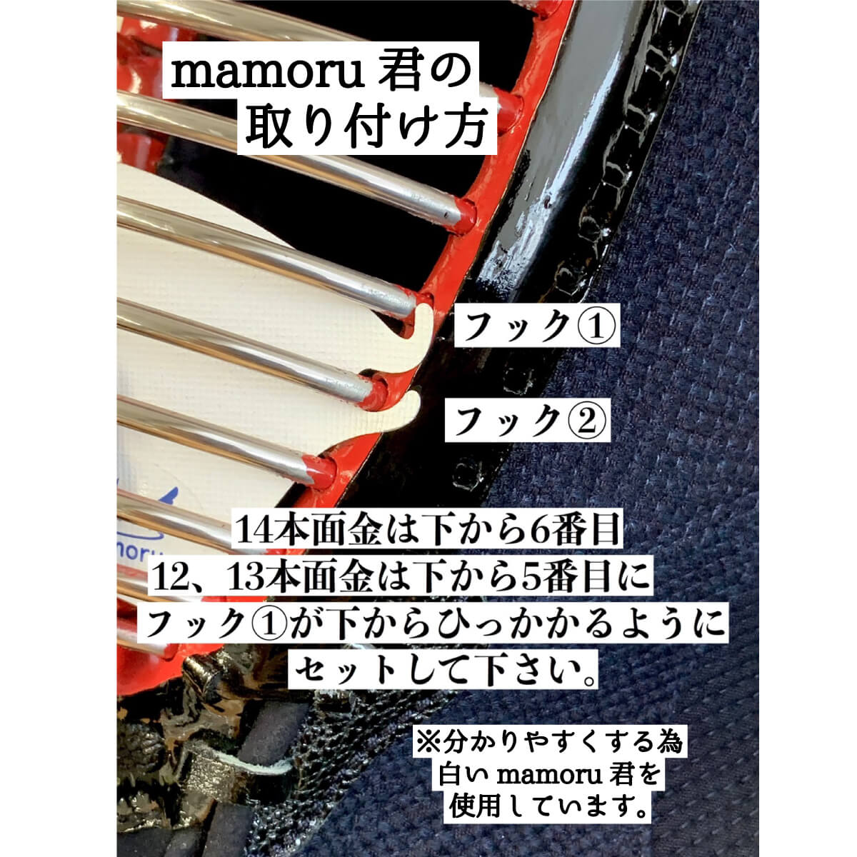 面用抗菌シールド 白いmamoru君 白いまもる君【送料無料】 – 西日本武道具