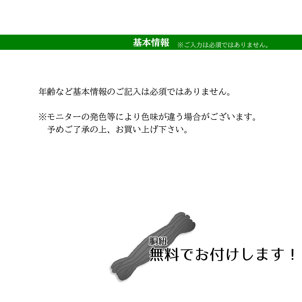 正 金 】胴 単品 総濃紺ナナメ刺し – 西日本武道具