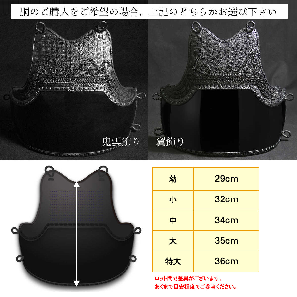 実戦型 手刺し風仕上げ 6mm 特織刺し・ヘリ鹿革 実戦型【 無幻