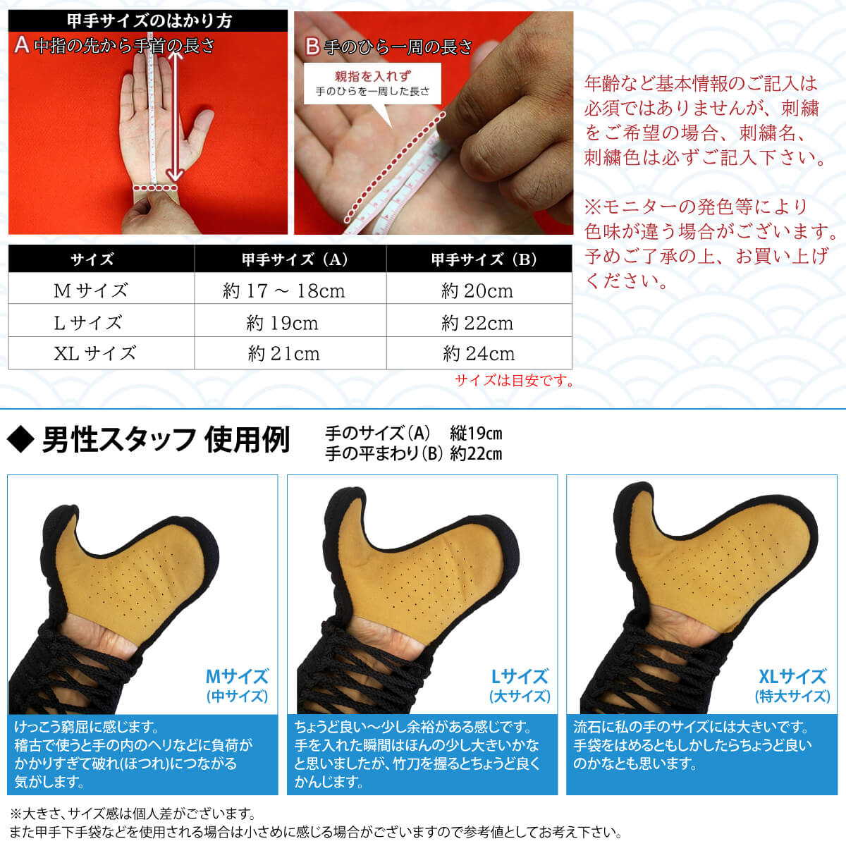 繰り返し 洗える ジャージ甲手 – 西日本武道具