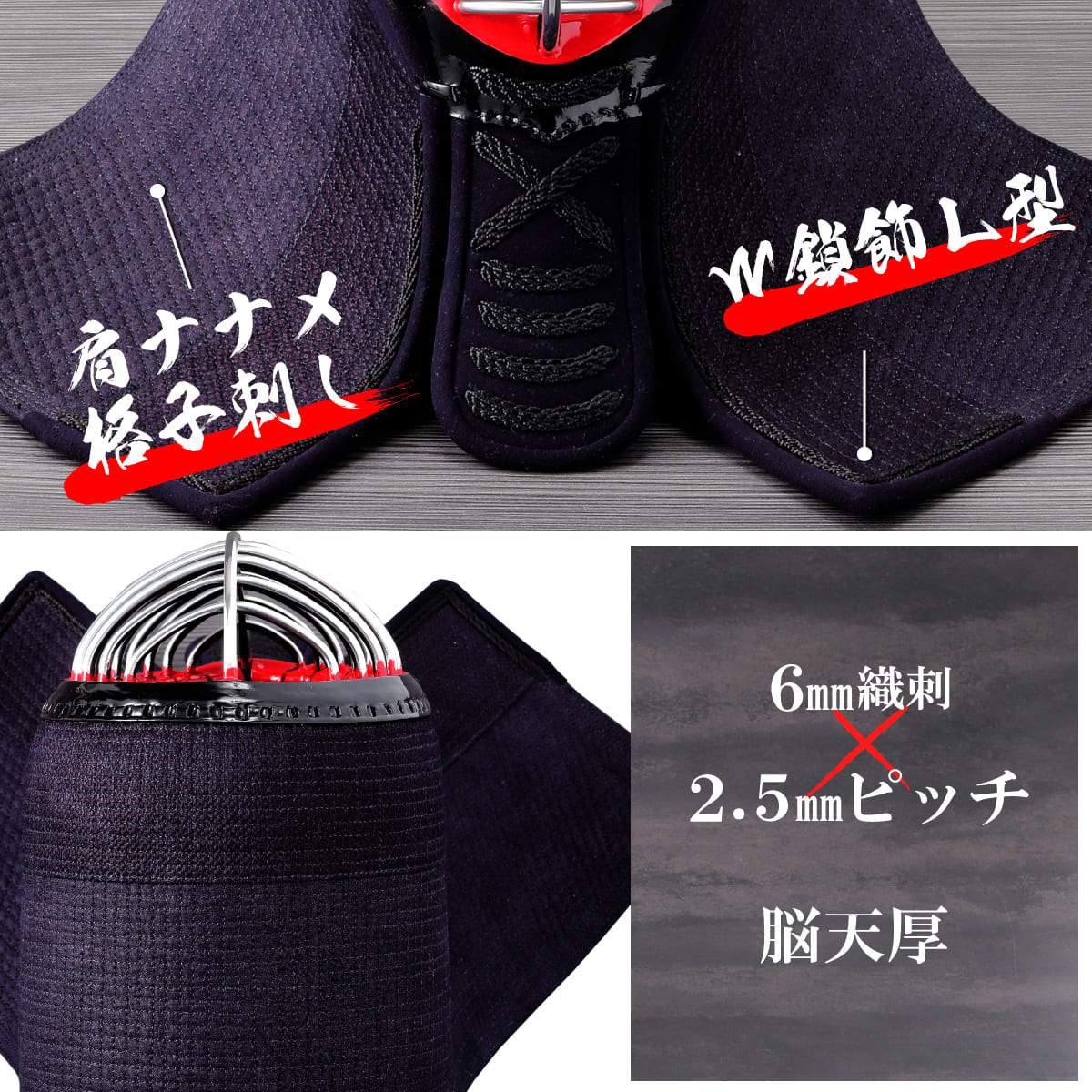 即納 [ 6mm十字刺 軽量・薄型 ] 兆（ KIZASHI ）面 単品 – 西日本武道具