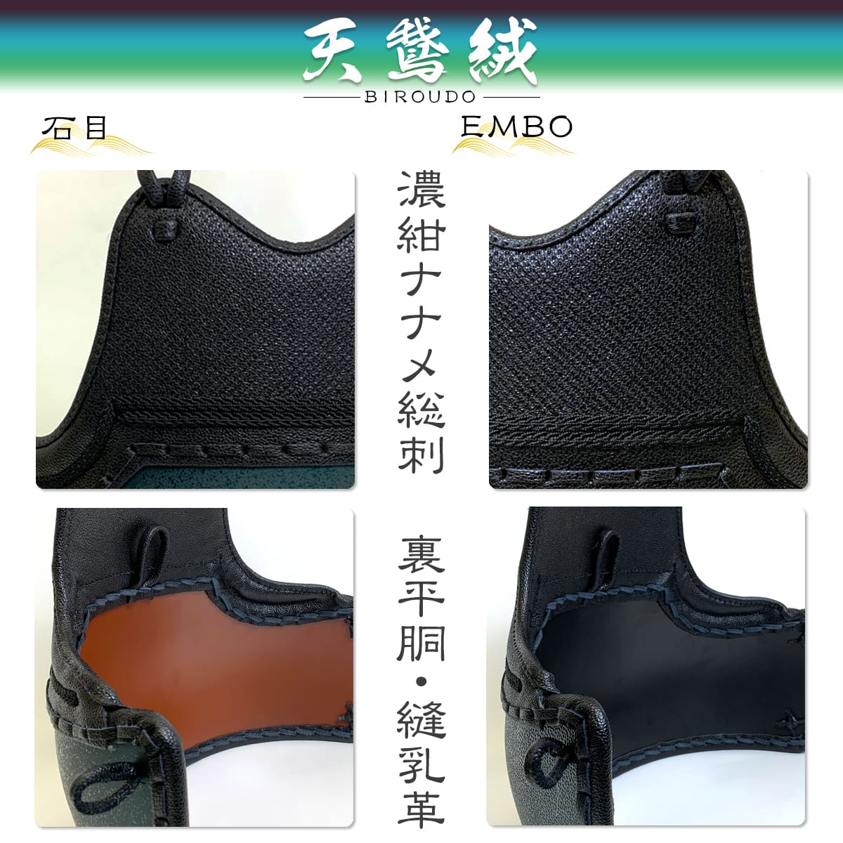 カラー胴 完成品 天鵞絨－BIROUDO－（Ｓ・ 少サイズ ）変わり塗胴 [ 胴