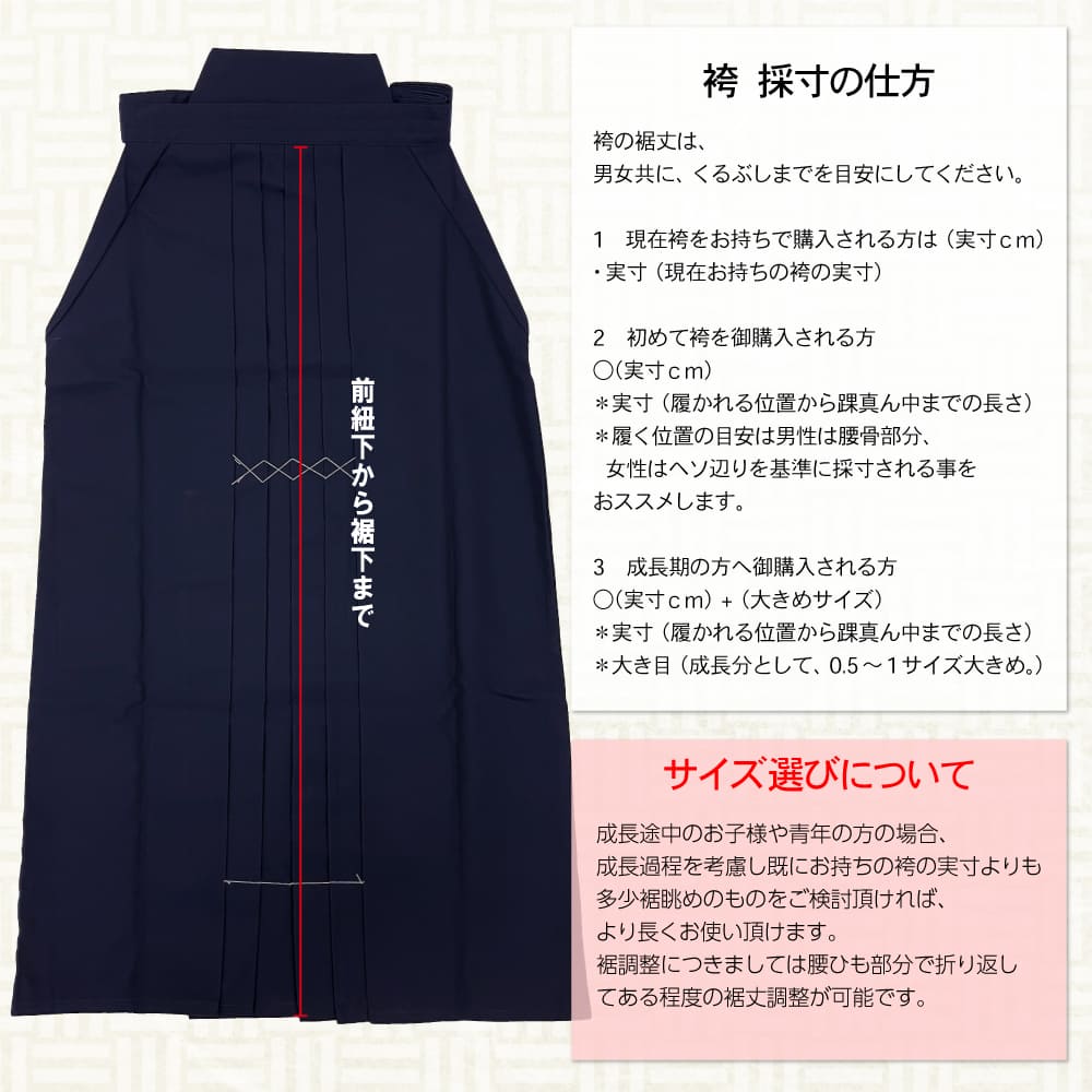 【NOT CONVENTIONAL】T/R hakama pant